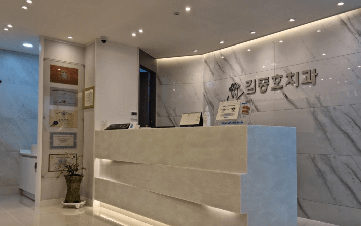 광주 동구 교정치과