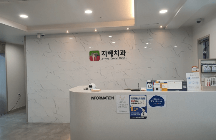 광주 북구 치아교정