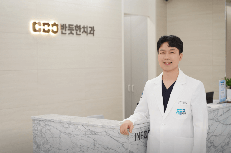 광주 남구 치아교정