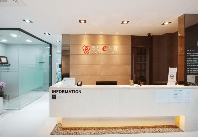 광주 남구 치아교정