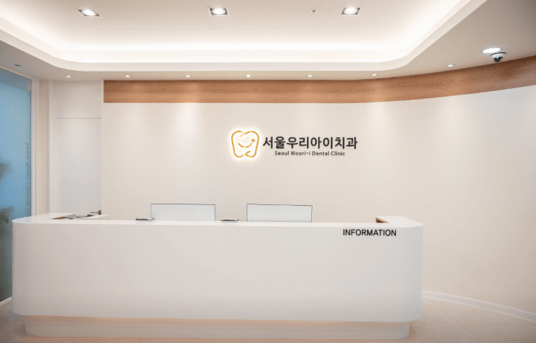 광주 광산구 치아교정