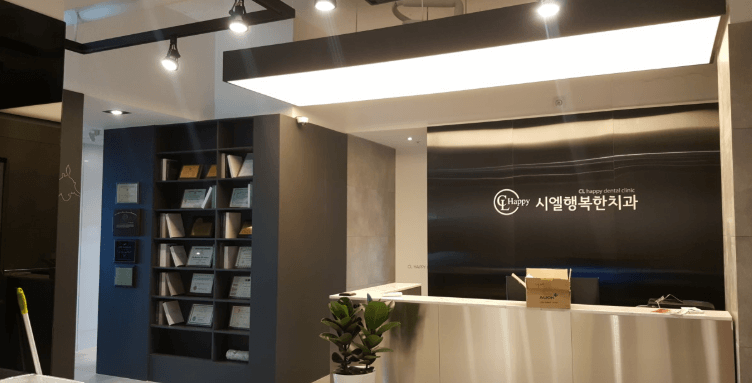 나주시 교정치과