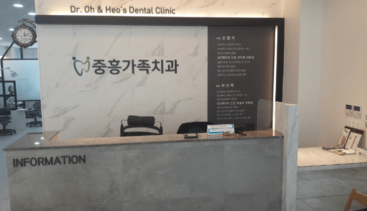 나주시 교정치과