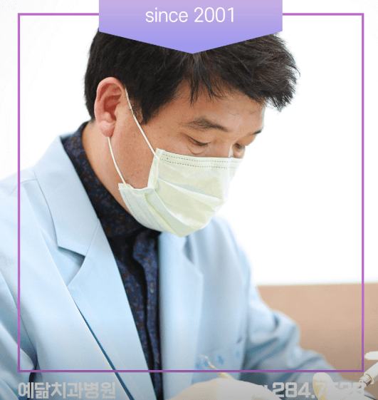 목포시 치아교정