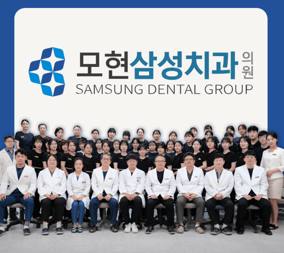 익산시 교정치과