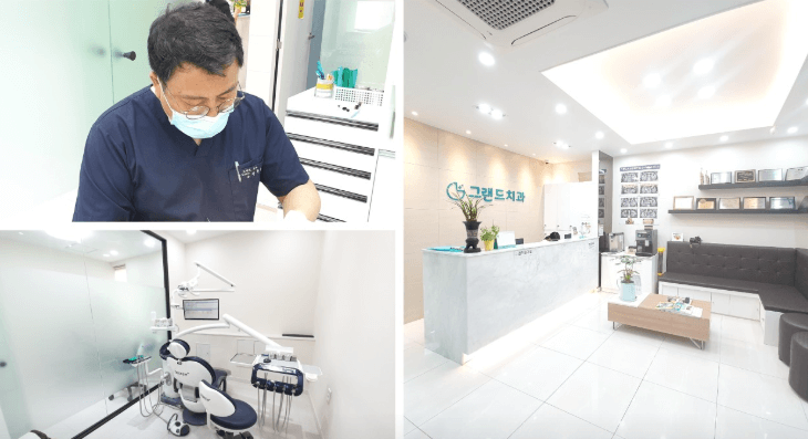 익산시 교정치과