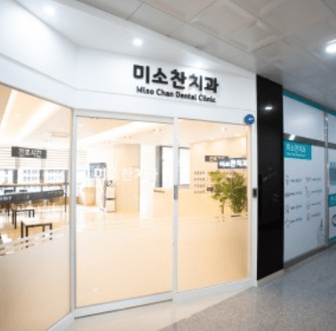 전주시 덕진구 치아교정