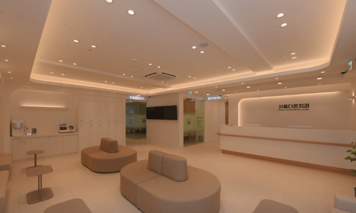 공주시 치아교정