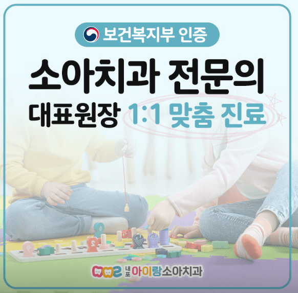 홍성군 치아교정