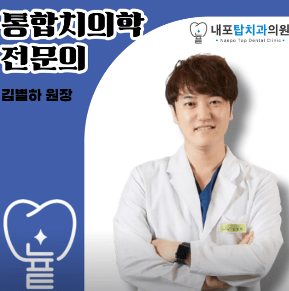 홍성군 치아교정