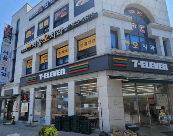 부여군 교정치과