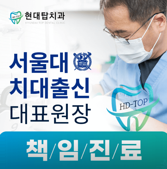 부여군 교정치과