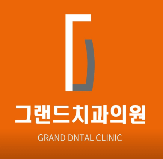 서산시 치아교정