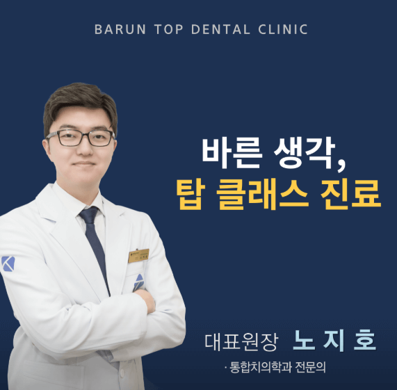 아산시 치아교정