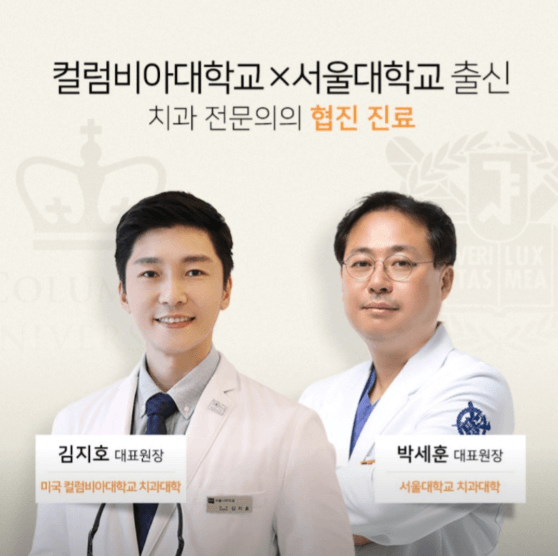 천안시 동남구 치아교정