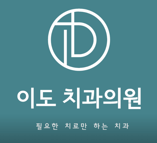 세종시 치아교정