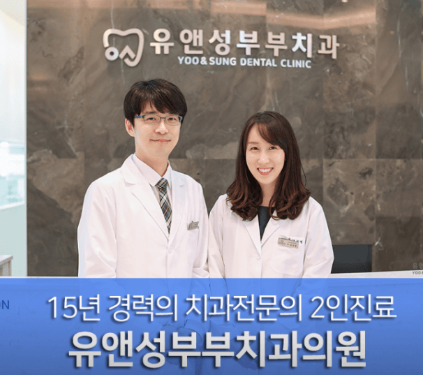 세종시 치아교정