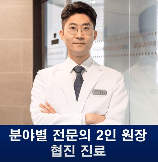 영동군 교정치과