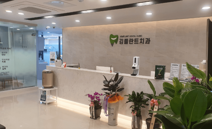 옥천군 치아교정