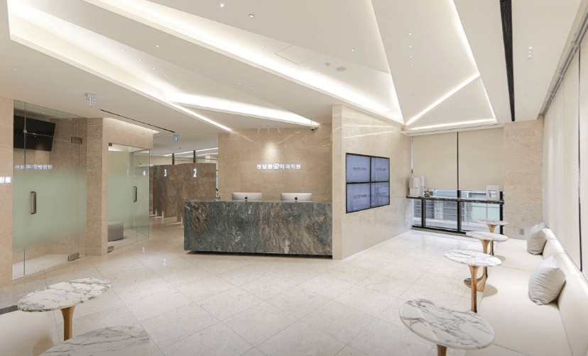 보은군 교정치과