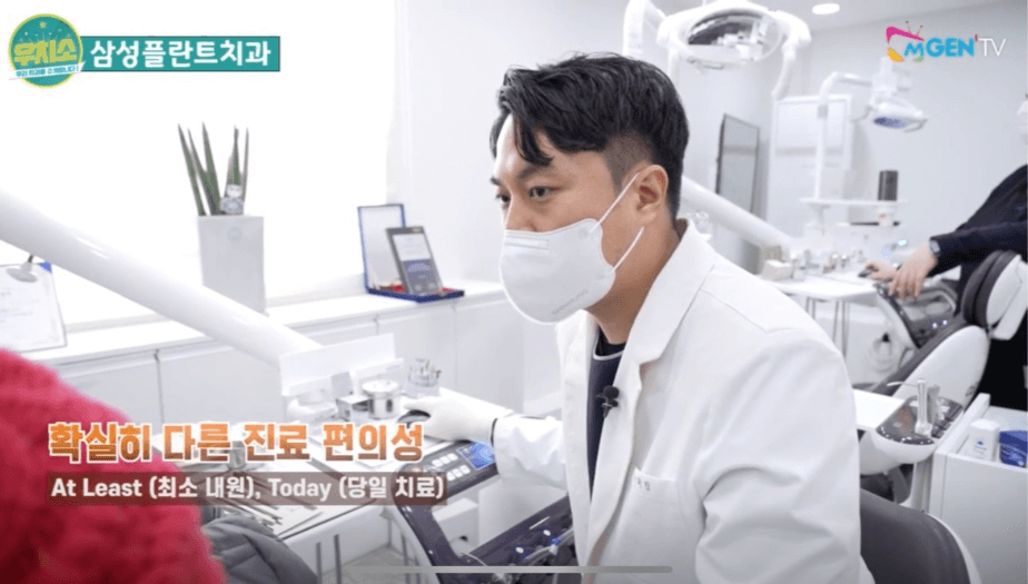 음성군 치아교정