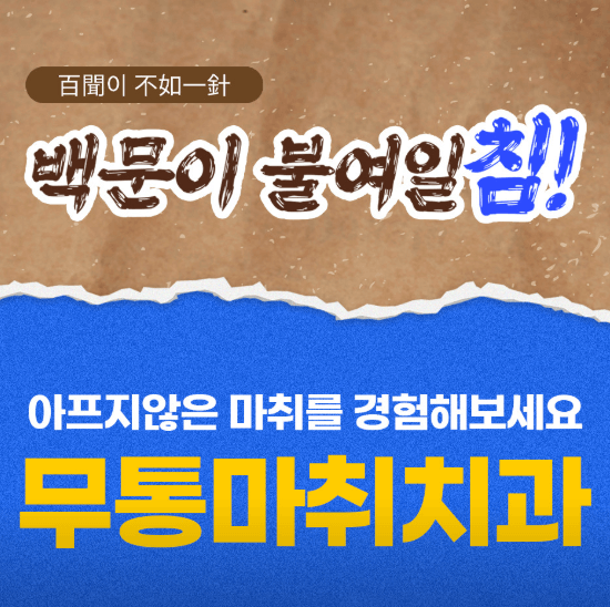 음성군 치아교정