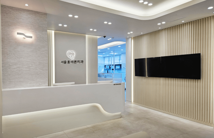 괴산군 교정치과