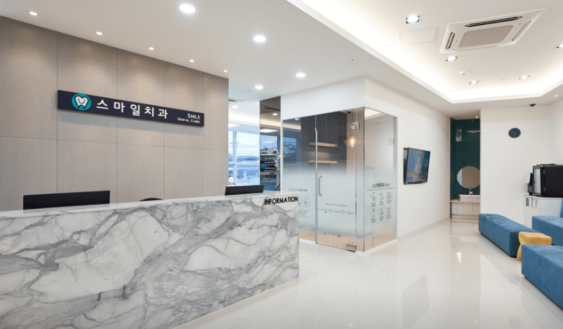 제천시 교정치과