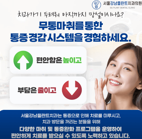 단양군 교정치과