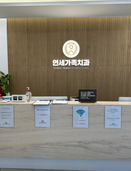 단양군 교정치과