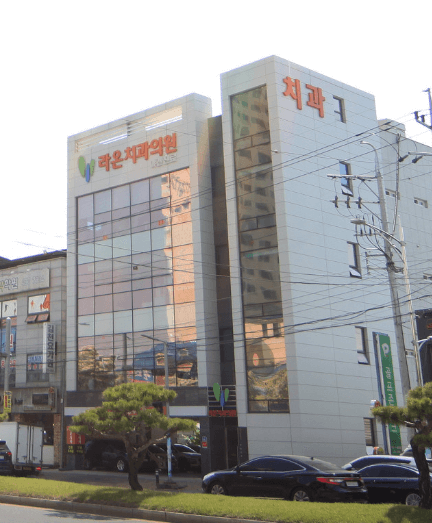 김천시 교정치과