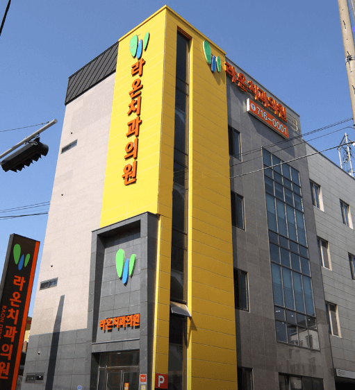 상주시 치아교정