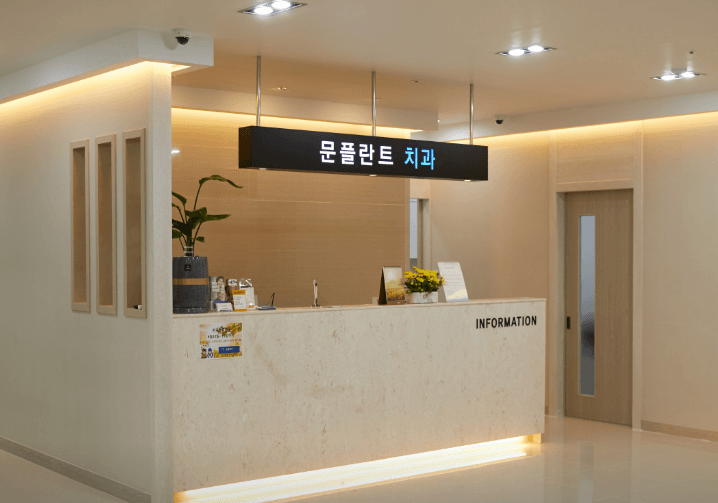 상주시 치아교정