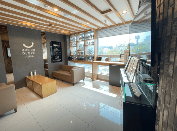 안동시 치아교정