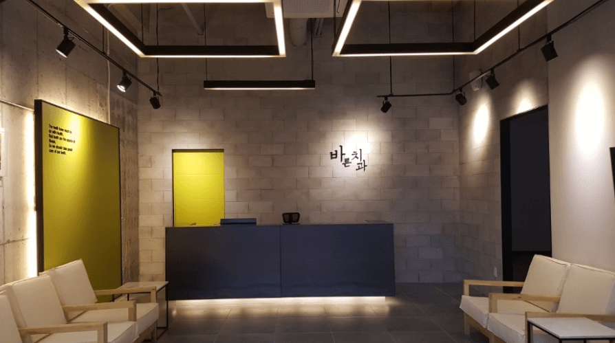 안동시 치아교정