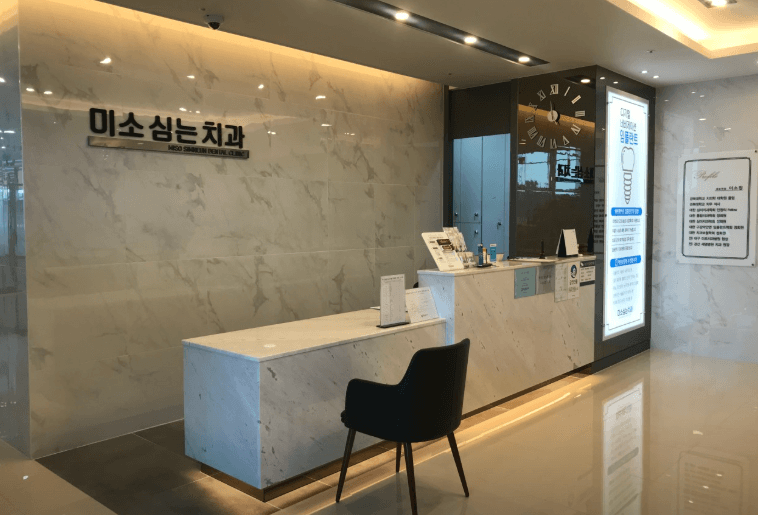 경산시 치아교정