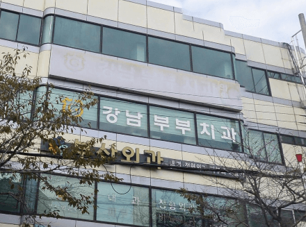 사천시 교정치과