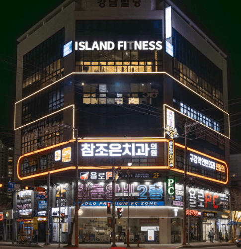 통영시 치아교정