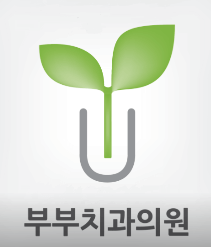 통영시 치아교정