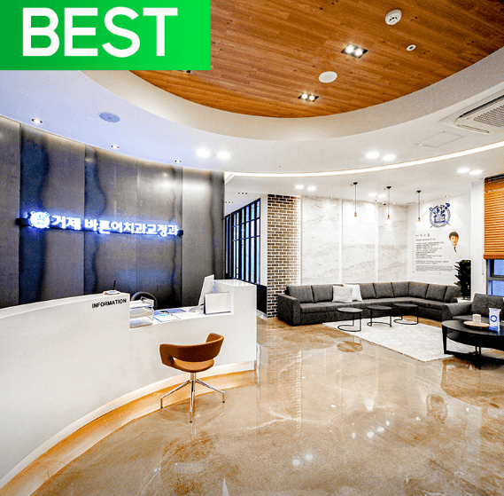 거제시 치아교정