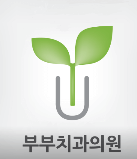 거제시 치아교정