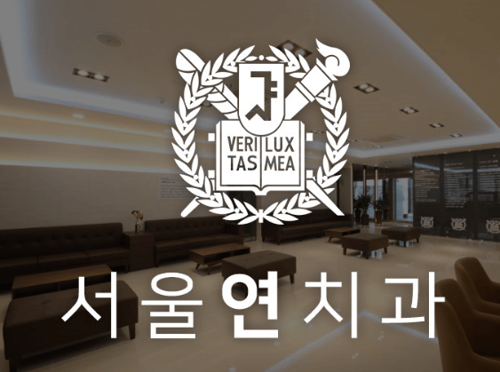 창원시 의창구 치아교정