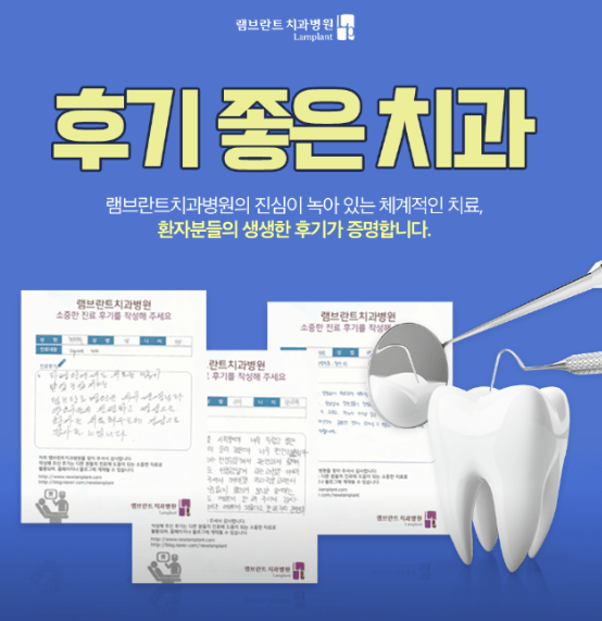 창원시 성산구 치아교정