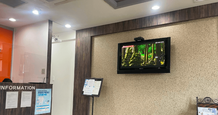 태백시 교정치과