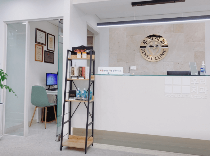 횡성군 치아교정