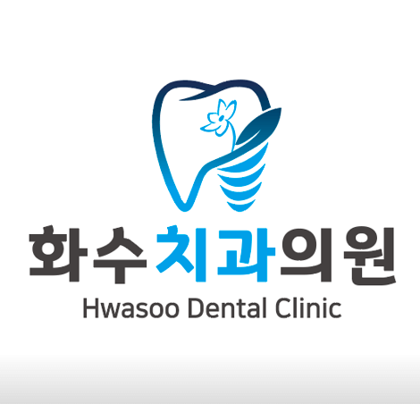 인천 동구 치아교정