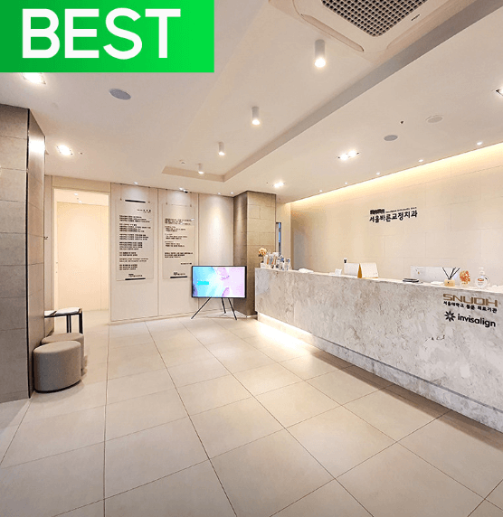 인천 연수구 치아교정