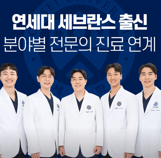 인천 부평구 치아교정