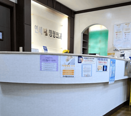 부개역 정형외과