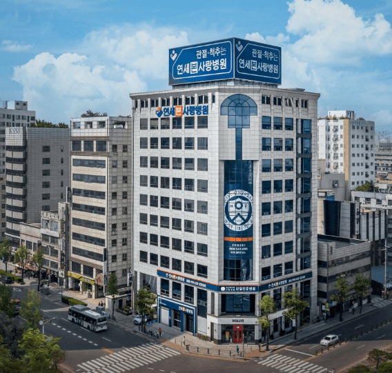 부천역 정형외과